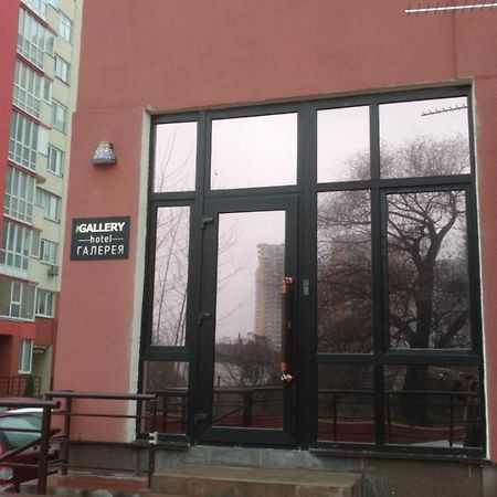 Hotel The Gallery Kiev Exterior foto