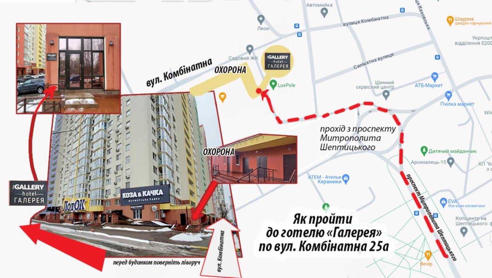 Hotel The Gallery Kiev Exterior foto