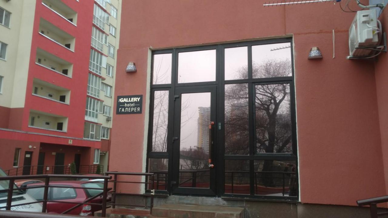 Hotel The Gallery Kiev Exterior foto